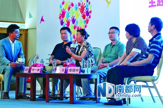 <p>&nbsp;&nbsp;&nbsp;&nbsp;在全国首届留守儿童峰会的互动沙龙环节上，台上嘉宾就聚焦留守儿童心理援助问题进行发言。</p>